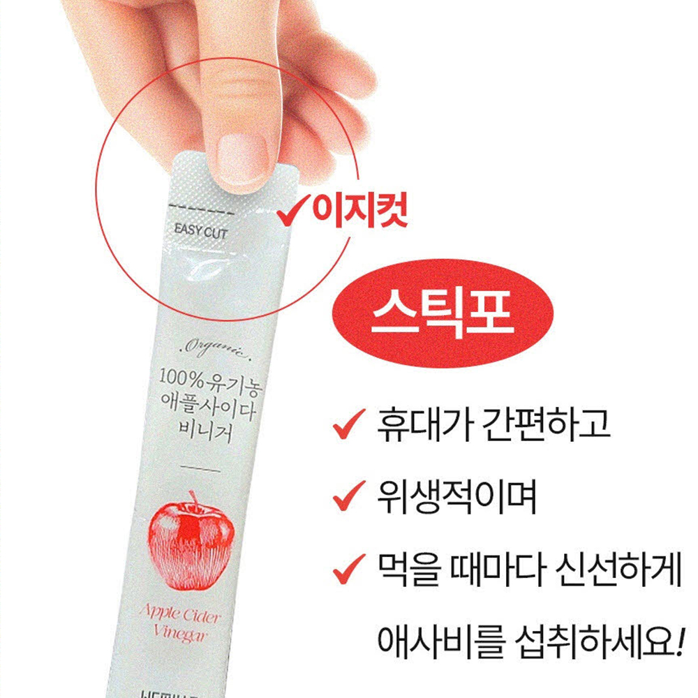 유기농 애플사이다비니거 애사비 식초 효능 애플비니거사이다 스틱 - 상세 이미지 3