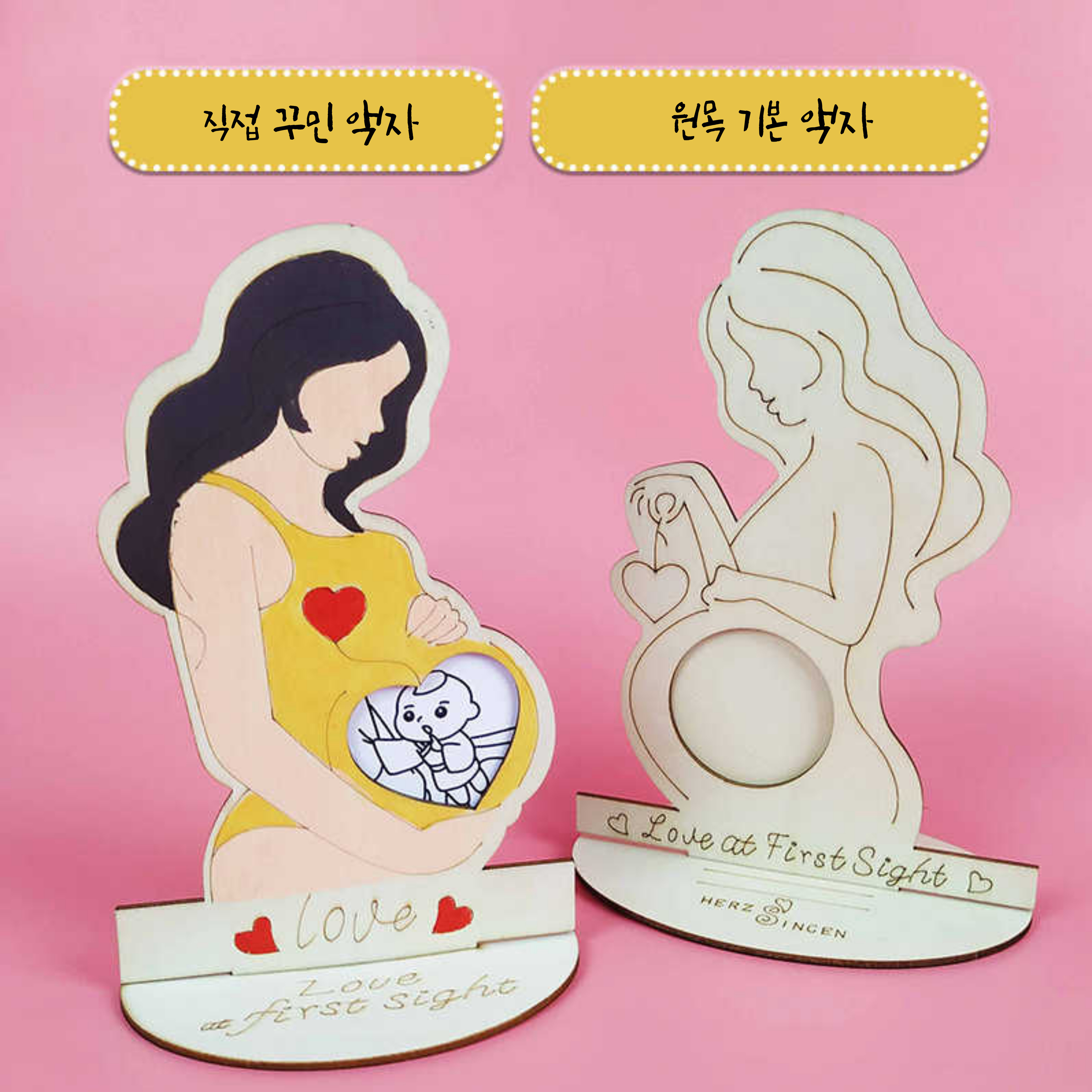 임밍아웃 입체 초음파 사진 액자 아기 임신 오픈 축하 선물 이벤트 탁상 스탠딩 기념품 - 상세 이미지 3