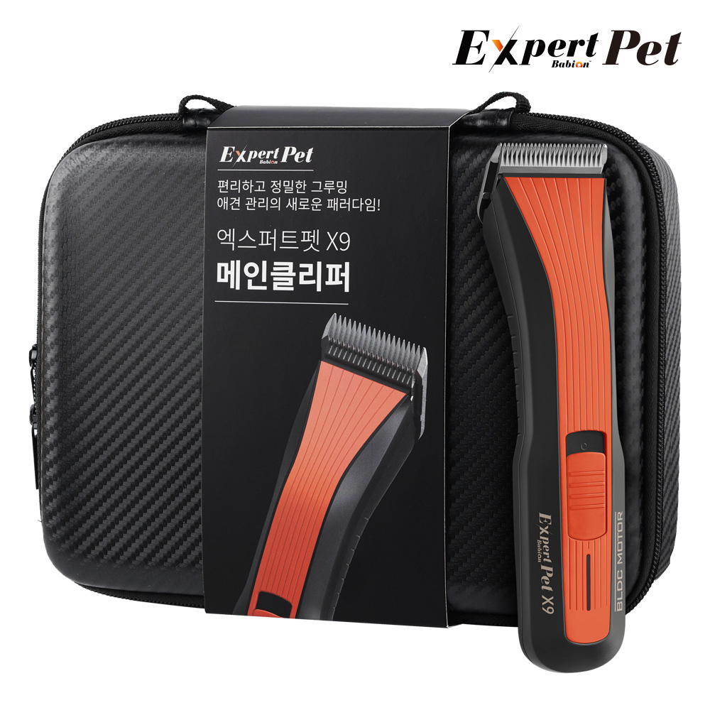 바비온 엑스퍼트펫 전문가용 메인클리퍼 X9 강아지 이발기 고양이 바리깡 - 상세 이미지 5