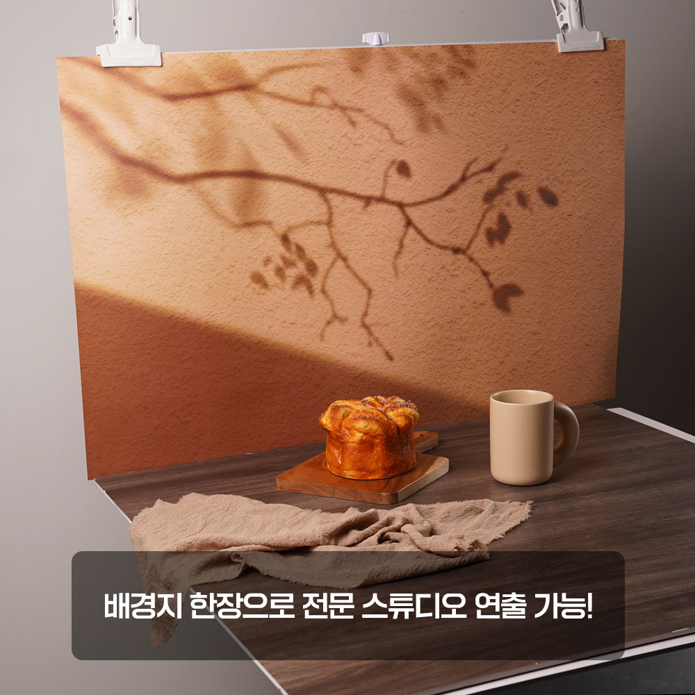 대한몰 자연빛 그림자 양면 촬영 배경지 사진 스튜디오 소품 제품 촬영용 배경지 - 상세 이미지 4