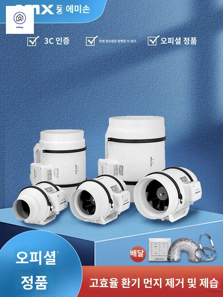 환기팬 주방 흡입 식당 환풍기 비닐하우스 배기 후드 - 상품 이미지