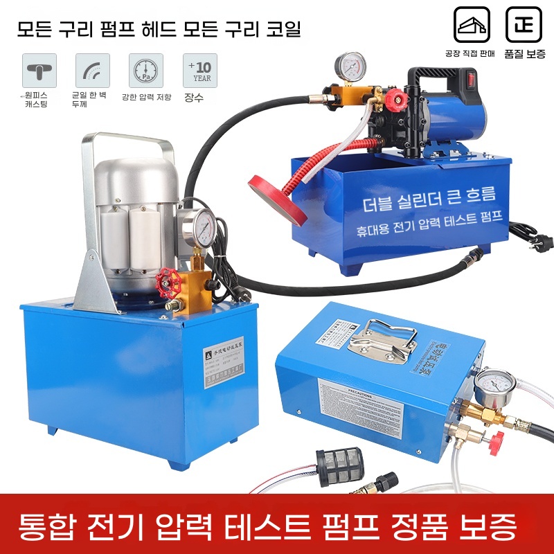 고압테스터 누수측정기 수압모니터 전기 압력 테스트 펌프 고압 수압기능 실험용 : 위즈덤홀린