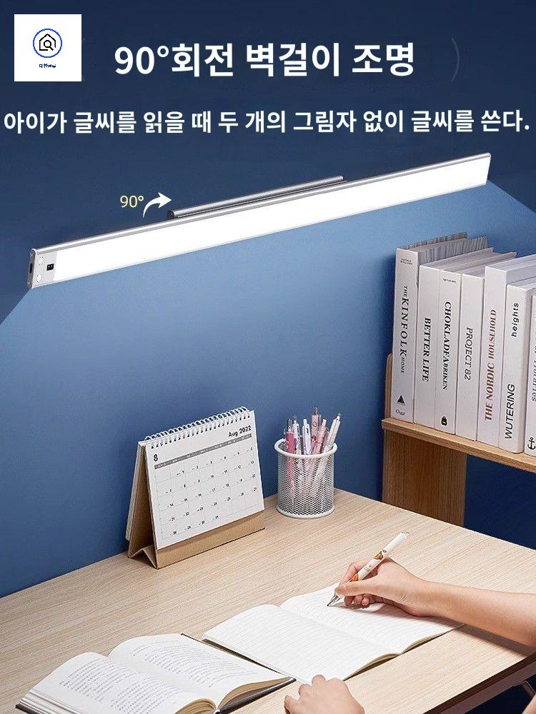각도조절 스탠드 벽부착형 벽걸이형 책상 독서등 - 상세 이미지 4