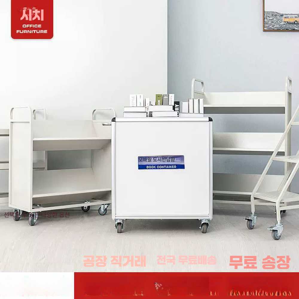 고캠프 책수레 북웨건 이동식 트롤리 수납 책꽂이 2단 평판 서가(화이트) - 상세 이미지 4