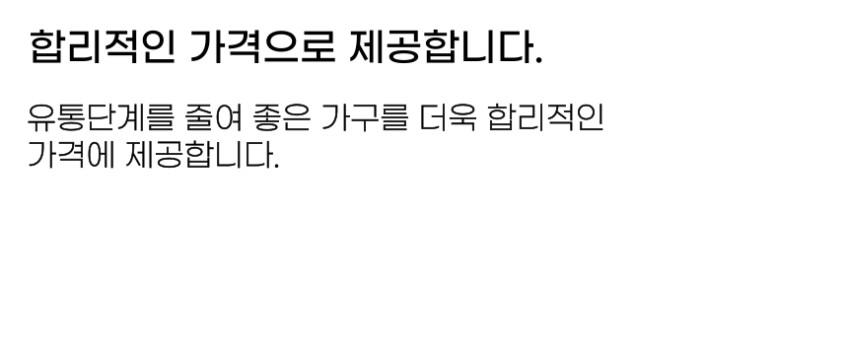 루어스 거실 공부 가족 책상 책상겸테이블 모듈 서재 테이블 세트 판매처 상세 정보 이미지 3