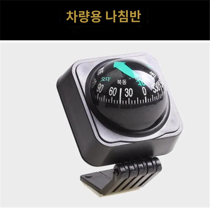 오프로드 자동차 경사계 자율주행 가이드볼 슬로프나침반 여행 - 상세 이미지 2