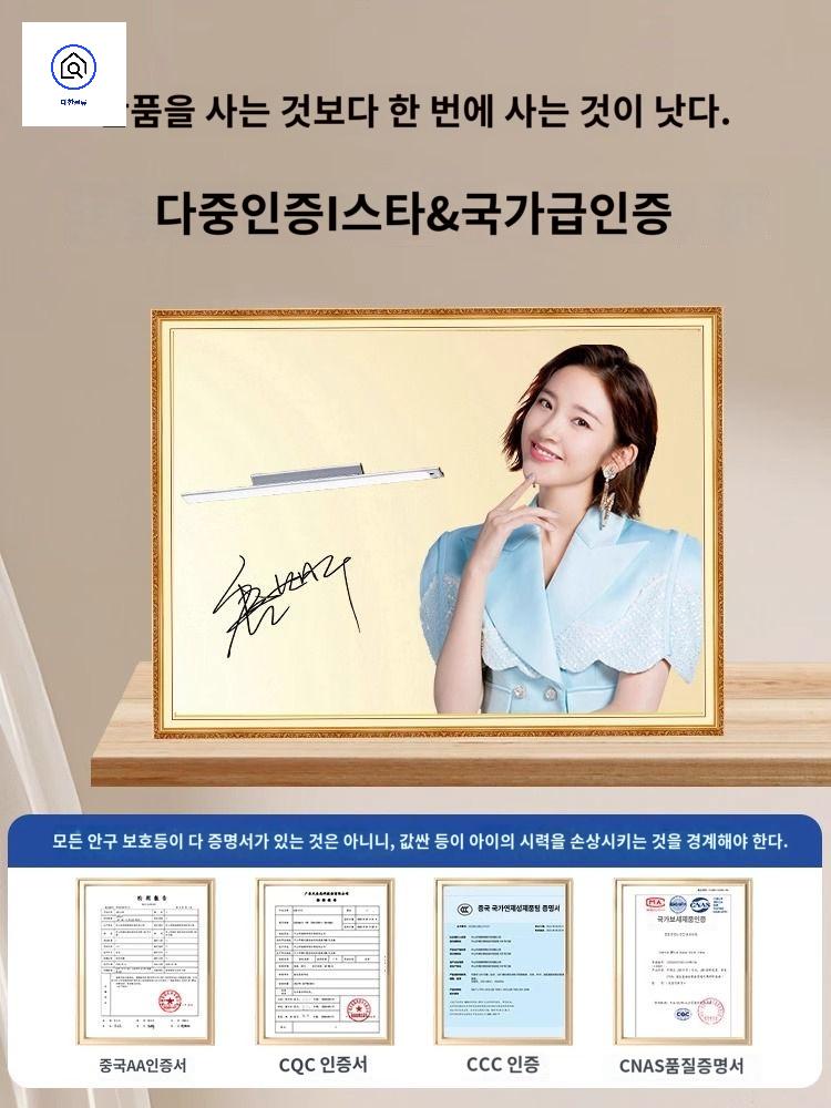 각도조절 스탠드 벽부착형 벽걸이형 책상 독서등 - 상세 이미지 5