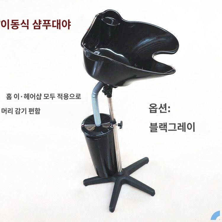 이동식 샴푸대 머리 노인 워터펌프패키지 간병 샴푸대 - 상세 이미지 5