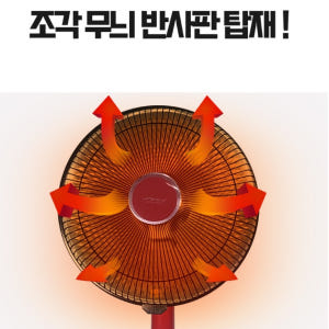 온열 선풍기 난로 거실 난방 온열기 공장 난로 공장 히터 개봉기 | 실사용 후기 - 상품 이미지 4