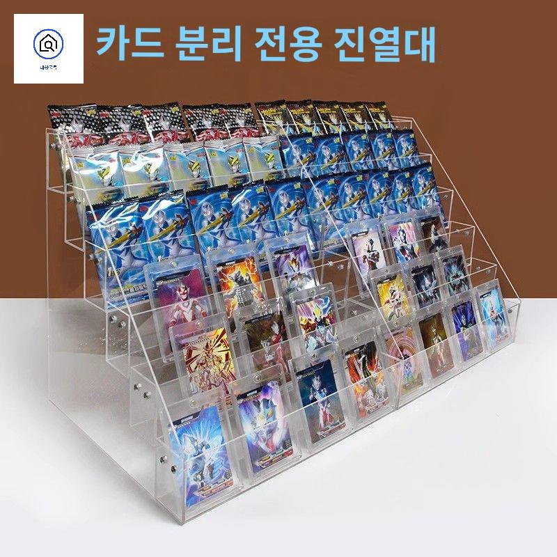 아크릴 매대 편의점 케이스 스탠드 정리 약국 투명 카운터 껌 칸막이 캔디류 캐비닛 이미지 6