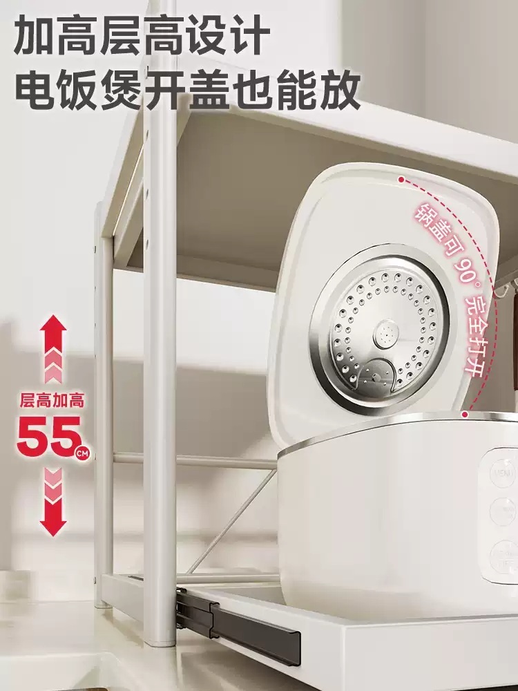 밥솥레일 전자레인지 인출식 수납장 밥통 주방 거치대 선반 철제 슬라이딩 틈새 - 상세 이미지 3