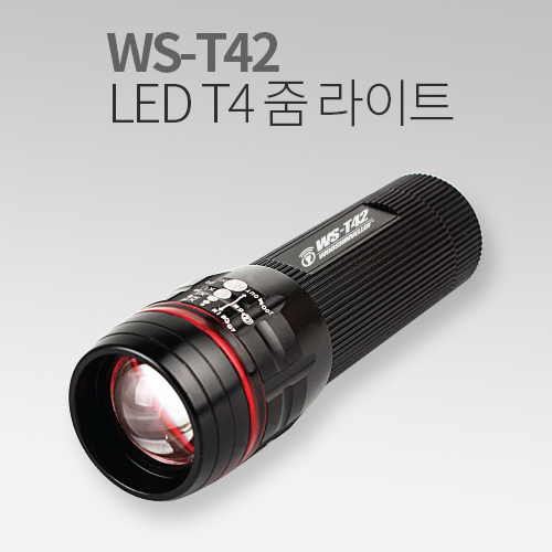 WS-T42 LED T4 줌라이트 후레쉬 캠핑랜턴 손전등 - 상세 이미지 2