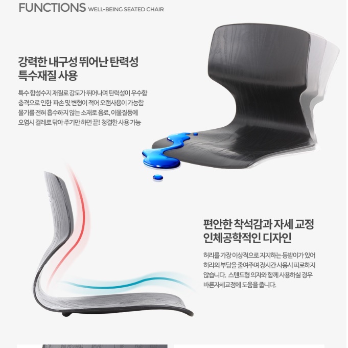 허리편한 일본 좌식 의자 일식 일식집 식당 좌식의자 - 상세 이미지 2