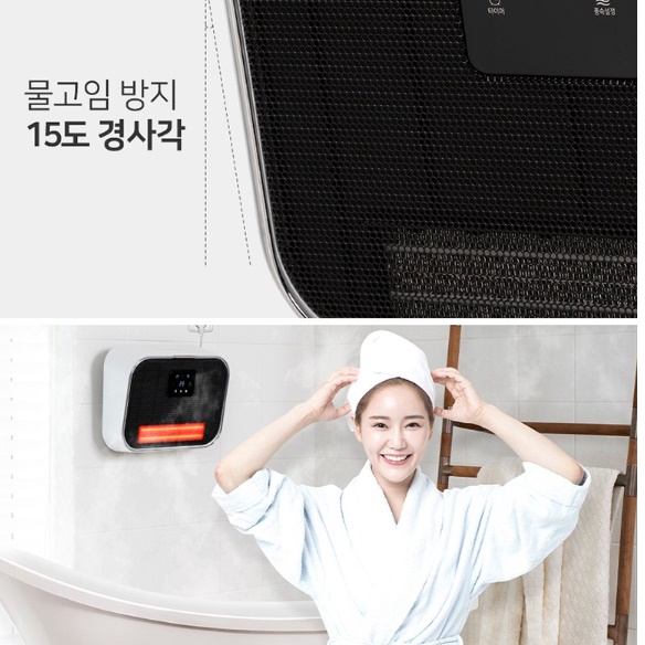 스마트 욕실히터 욕실용 히터 화장실 난방 화장실 온열기 난방기 - 상세 이미지 2