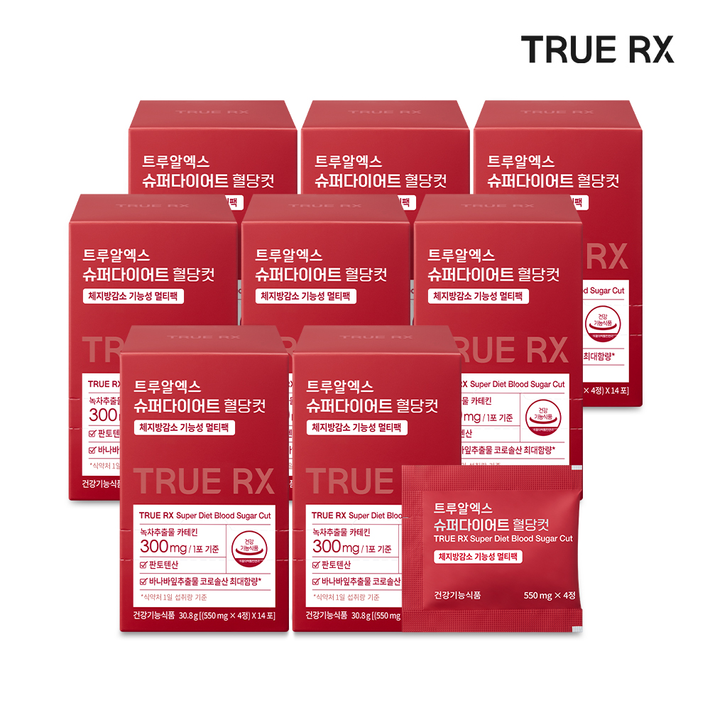 트루알엑스 슈퍼 다이어트 혈당컷 8박스 바카사 체지방감소 애사비 애플사이다비니거 클리오 - 메인 이미지
