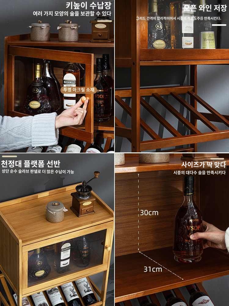 선반 진열장 보관함 위스키 술장 업소용 와인 보관함 이미지 6
