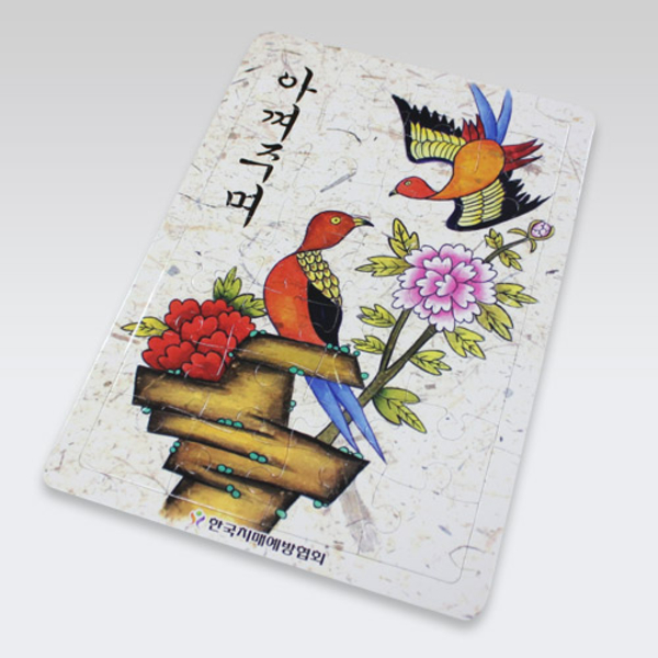 인지능력개선 어르신퍼즐 인지보약퍼즐 기다리며 외 13종 - 상세 이미지 3