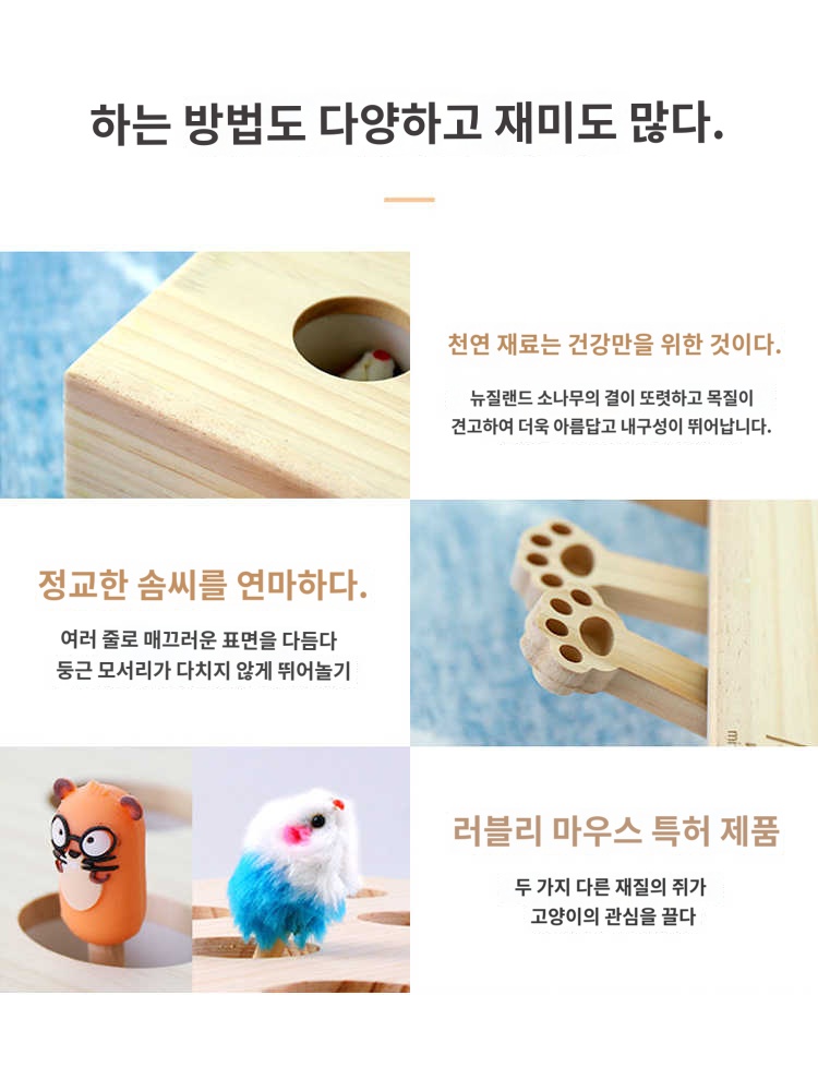 캣펀치 고양이 장난감 두더지잡기 사냥 인형 홀모피쥐 - 상세 이미지 5