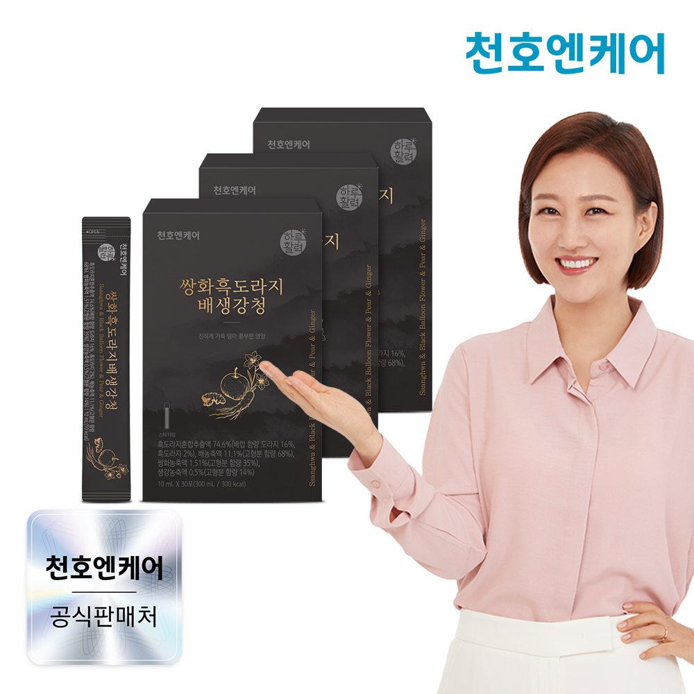 [네이버단독] 천호엔케어 국산 발효 배도라지청 쌍화 흑도라지청 배생강청 30포 X 3박스