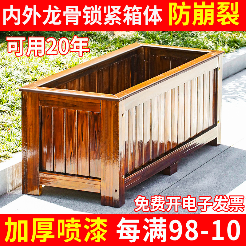 테라스 발코니 텃밭 방부목 조경 화분 야외 옥상 텃밭 화분 - 상세 이미지 2