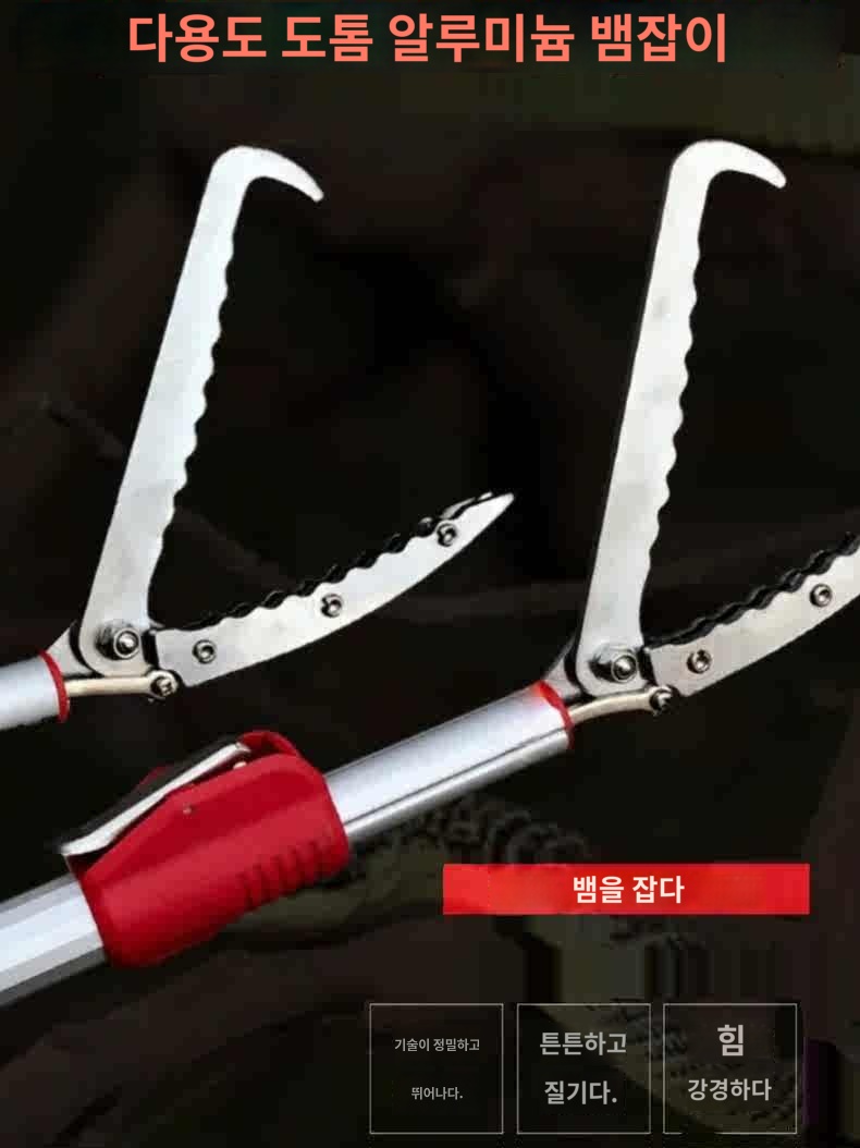 집게 장대 잡는 펜치 물고기 막대 뱀 미꾸라지 장대 - 상세 이미지 5