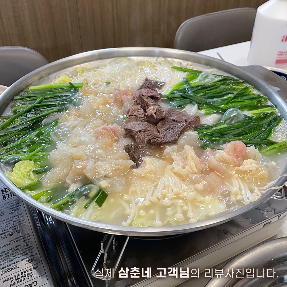 삼춘네 목초우 스지 소힘줄 수육 캠핑음식 업소용 밀키트 1kg, 5개 - 상세 이미지 5
