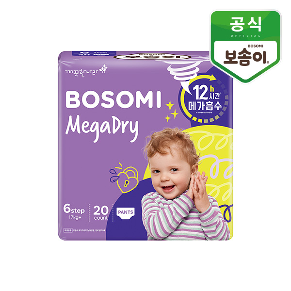 보솜이 NEW 메가드라이 팬티 점보 20매 - 메인 이미지