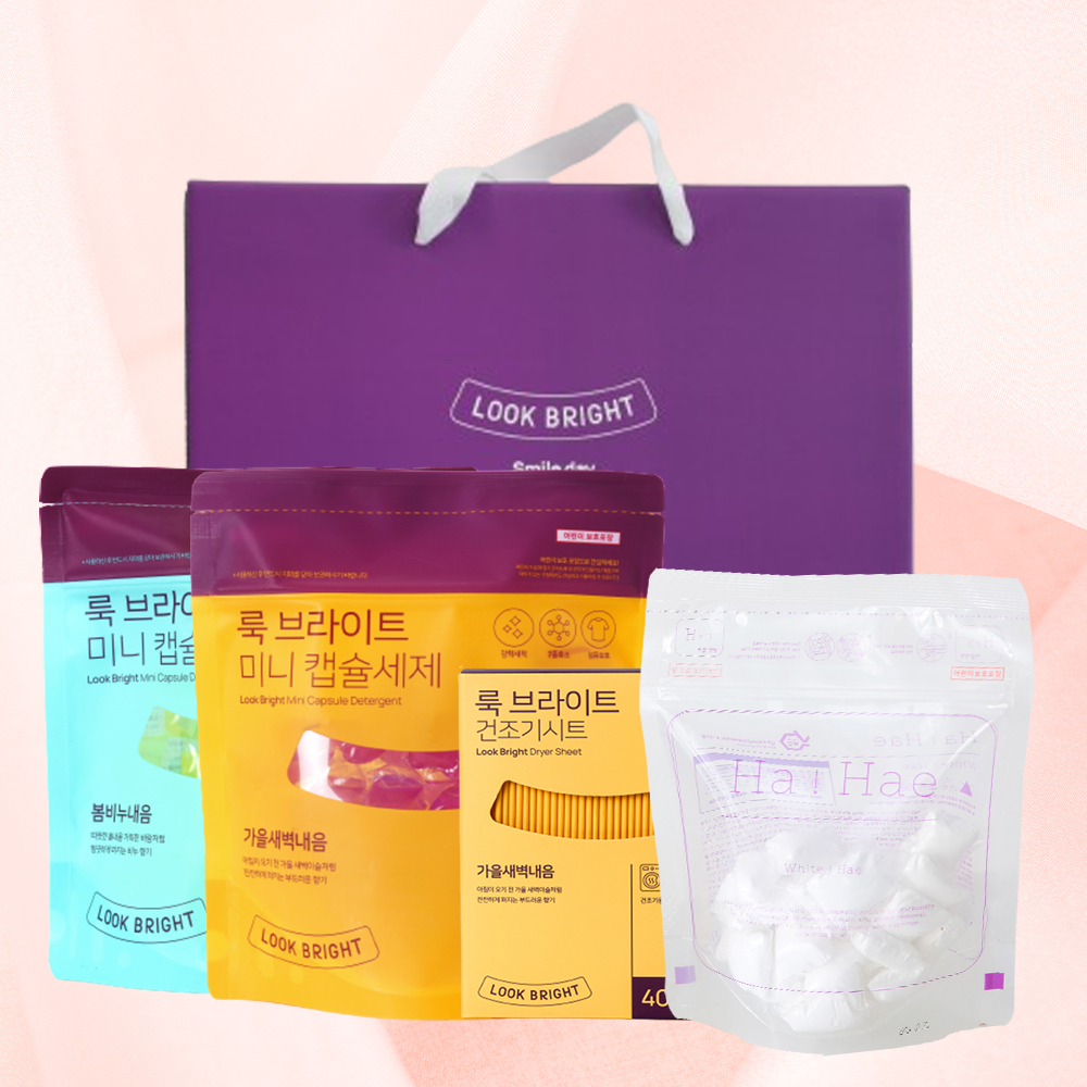 룩브라이트 세탁세제 캡슐세제 80개입+건조기시트 40매입(캡슐표백제 증정)명절 선물세트