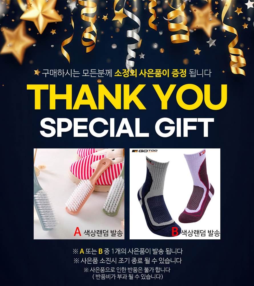 월드컵 발편한 남여 운동화 발볼넓은 러닝화 메쉬 런닝화 G 아치운동화_남성_블랙_리뉴얼, 270 - 상세 이미지 2