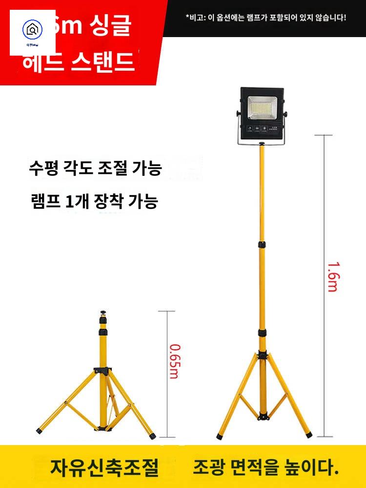 랜턴 조명 작업등 무선 써치라이트 대형 브래킷 스탠드 삼각대 - 상품 이미지
