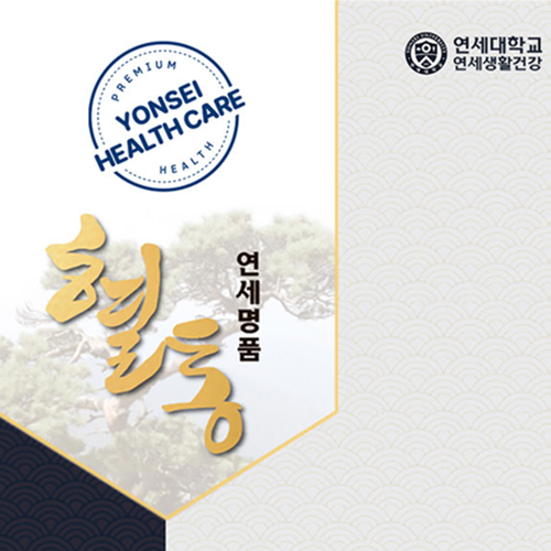 연세생활건강 혈통 연세명품 송침유 98% 24캡슐 6개입 1박스 72일분 비타민 A E 이미지 6