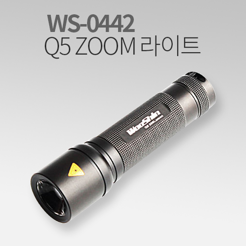 WS-0442 Q5 줌 라이트 후레쉬 캠핑랜턴 손전등 - 상세 이미지 2