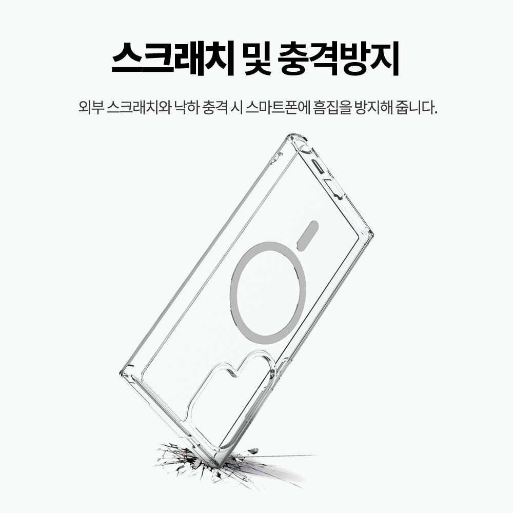 랩씨 맥세이프 케이스 2배 최강 자력 변색 방지 클리어 마그넷 커버 투명, 갤럭시S24 울트라(카메라 개별형) 이미지 8