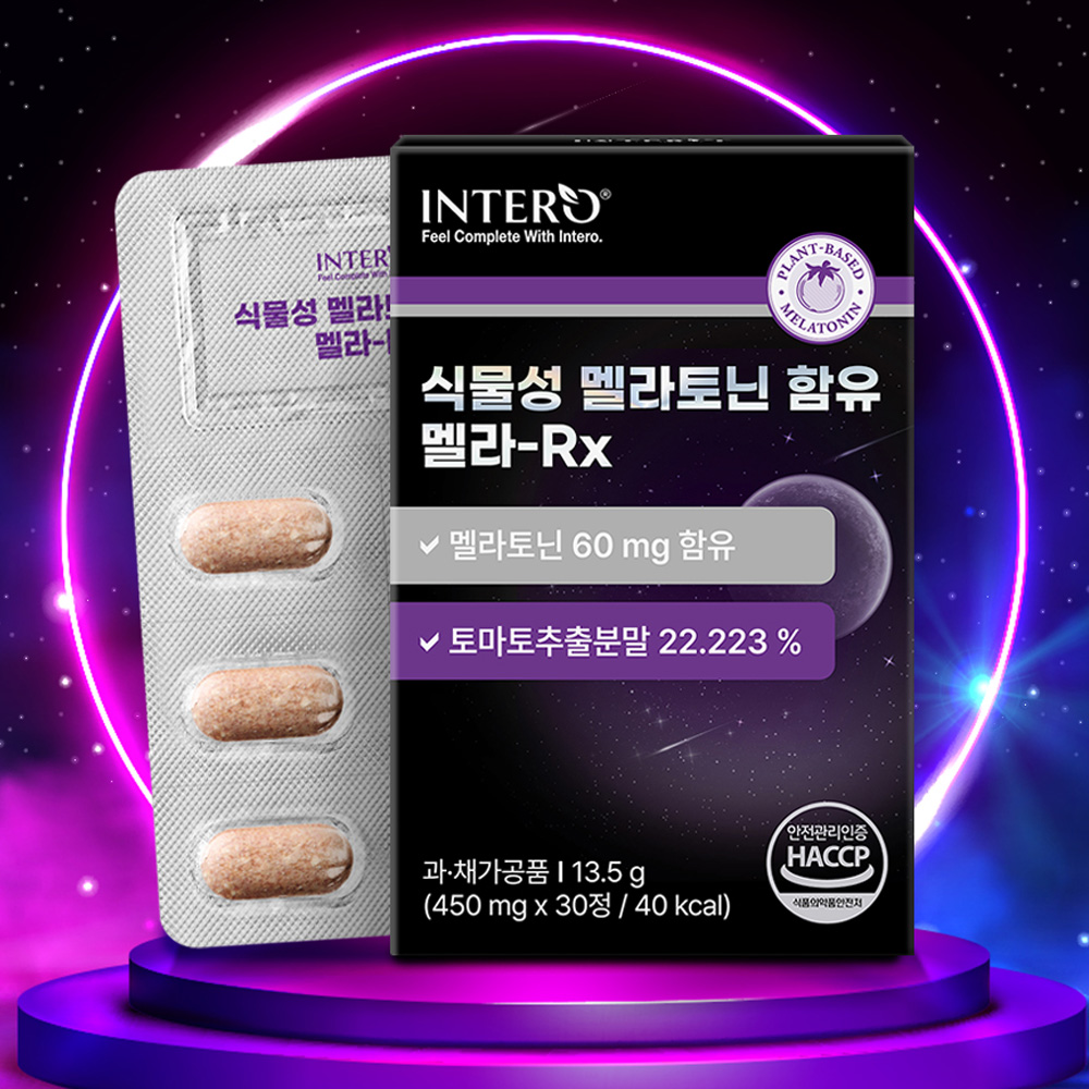 식물성 멜라토닌 2MG 토마토 천연유래원료 L 트립토판 메라토닌 가바 엘 30정, 2개 - 상세 이미지 3