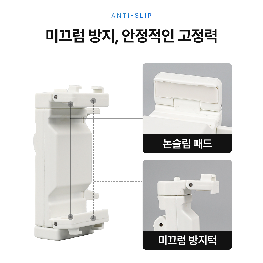 라이트밸런스 QC-96 스마트폰 마운트 핸드폰 삼각대 홀더 휴대폰클립 - 상세 이미지 4