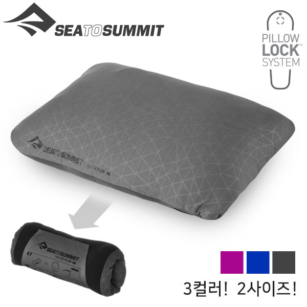씨투써밋 폼 코어 필로우 LG 베개 캠핑 백패킹 경량 여행용 - 상세 이미지 2