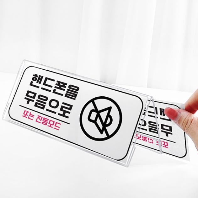 180X60 회의실 테이블 이름표 책상 이름표 아크릴 이름표 꽂이 사무실 - 메인 이미지