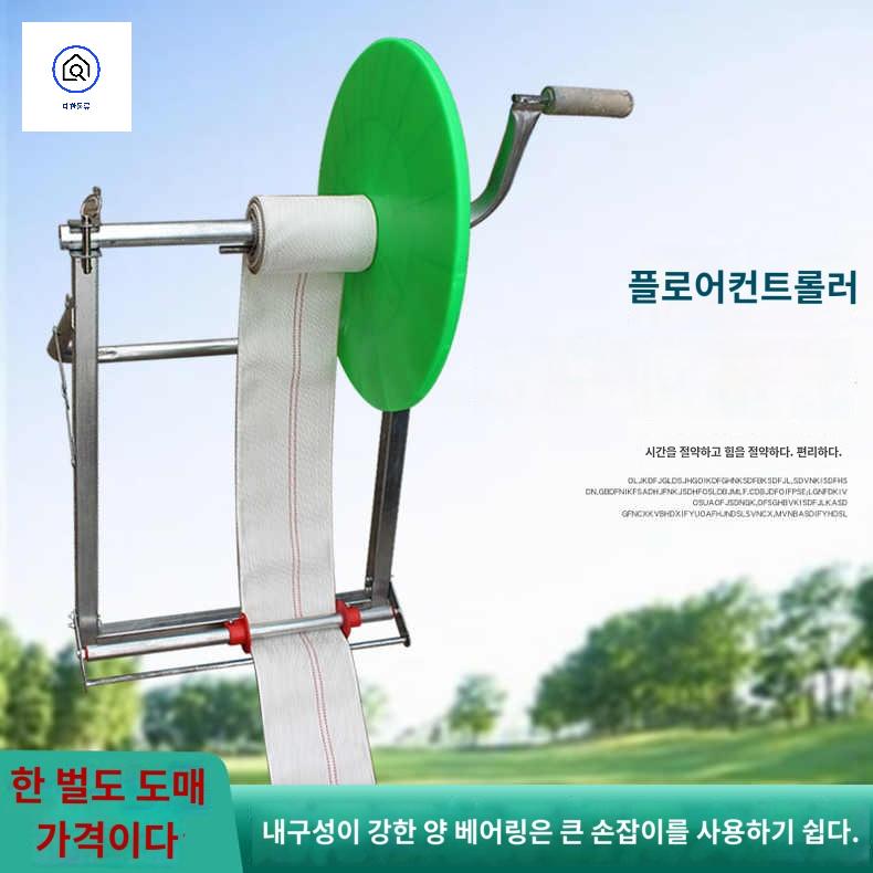 호스랙 릴 권취기 천막호수 보관대 롤러 비닐 정리기 농업용 - 상세 이미지 2