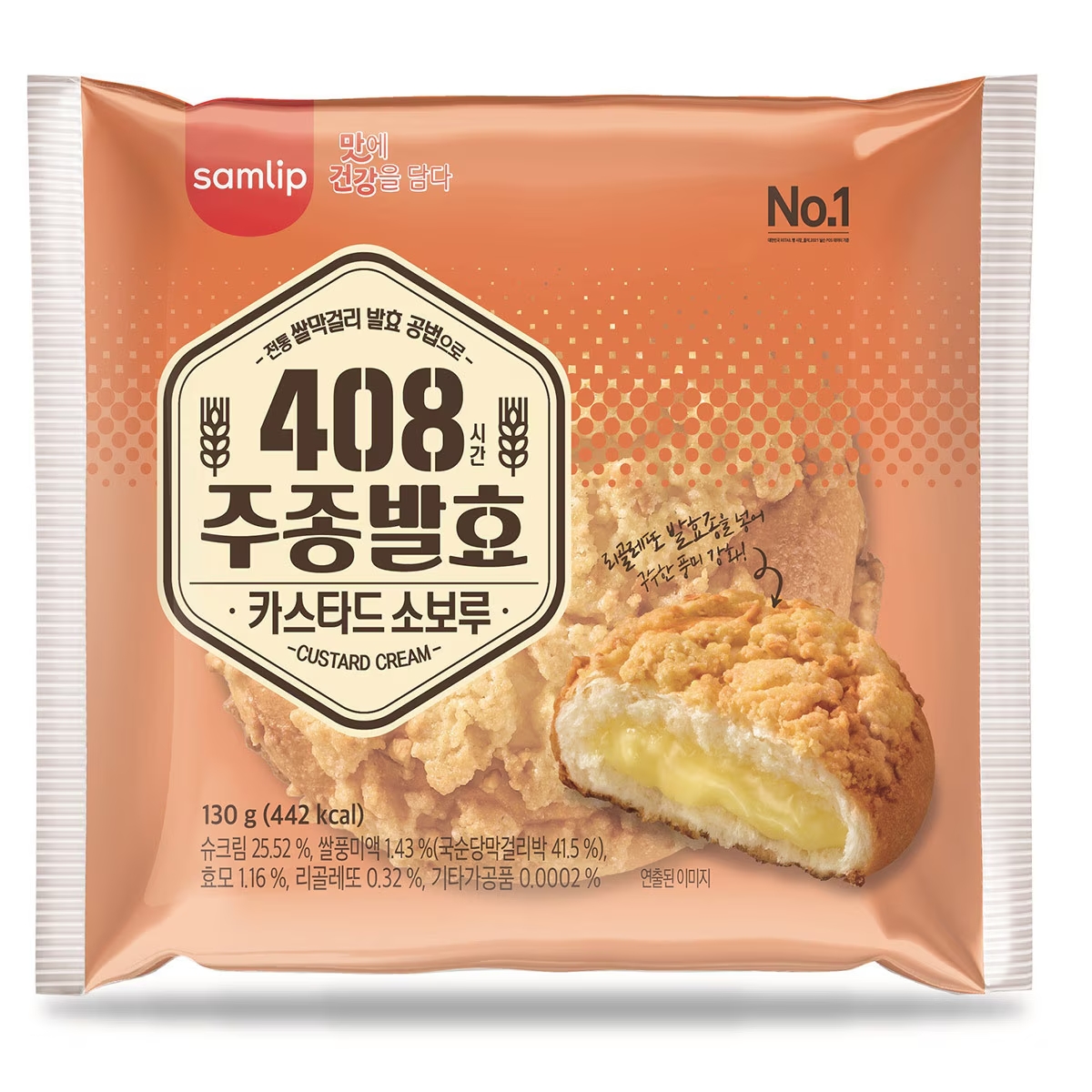 삼립 408시간 주종발효 카스타드 소보루, 달콤한 즐거움의 시작