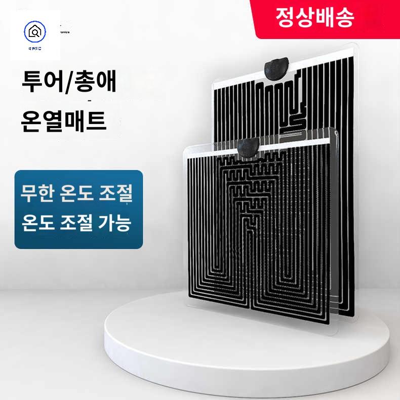 온열 도마뱀 히터 가열 패드 파충류 전기장판 컨트롤러 매트 - 상세 이미지 2