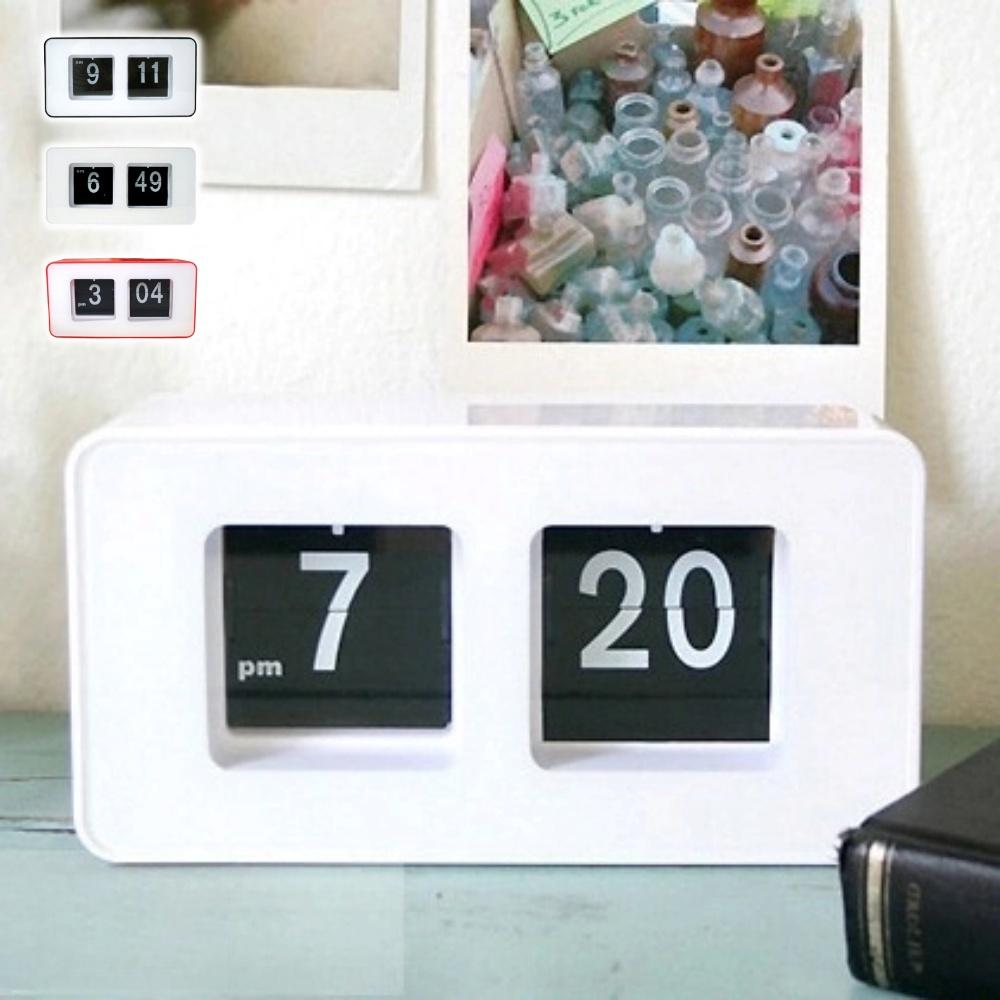 모던 넘어가는시계 심플플립시계 레트로탁상시계