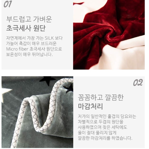 영국 국기 담요 두꺼운 무릎 담요 유니언 잭 담요 - 상세 이미지 3