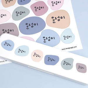 프리미엄 네임스티커A4 러블리스톤 한글1 실사용 후기 | 효과 있을까? - 상품 이미지 4