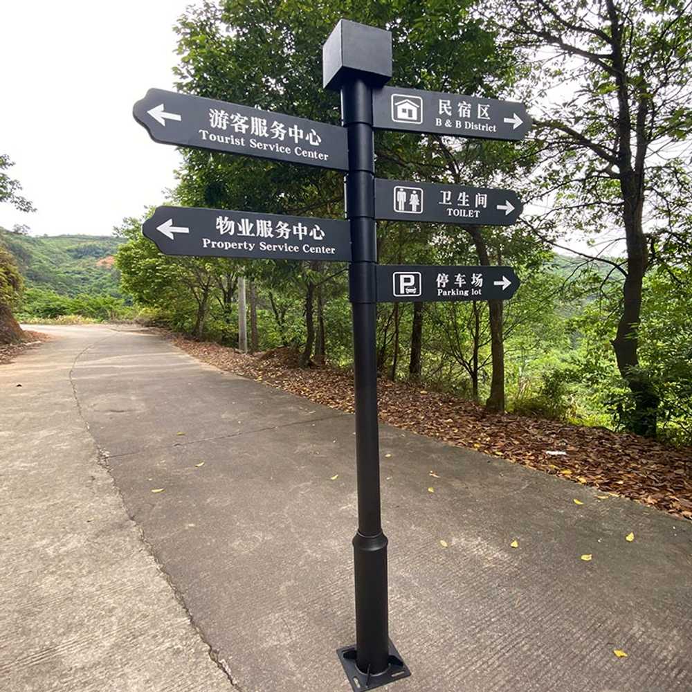 야외 안내 표지판 관광지 공원 가이드 방향 이정표 - 상세 이미지 5