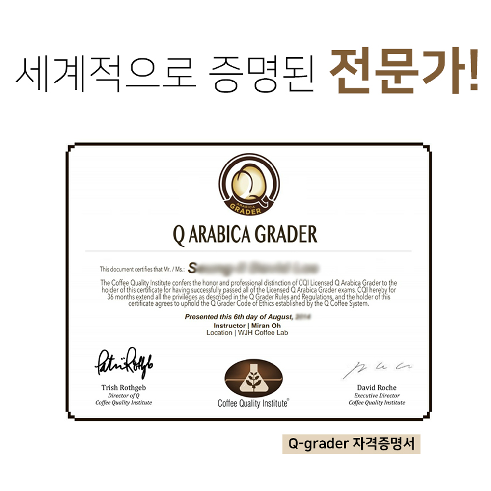 당일로스팅 생산 고소한 산미없는 원두 커피 브라질 산토스 홀빈 1kg - 상세 이미지 3