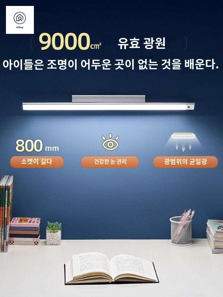 각도조절 스탠드 벽부착형 벽걸이형 책상 독서등 - 상세 이미지 2