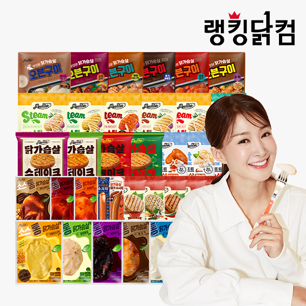 맛있닭 닭가슴살 스테이크, 닭가슴살 다이어트, 맛있닭 후기, 닭가슴살 추천, 간편한 닭가슴살