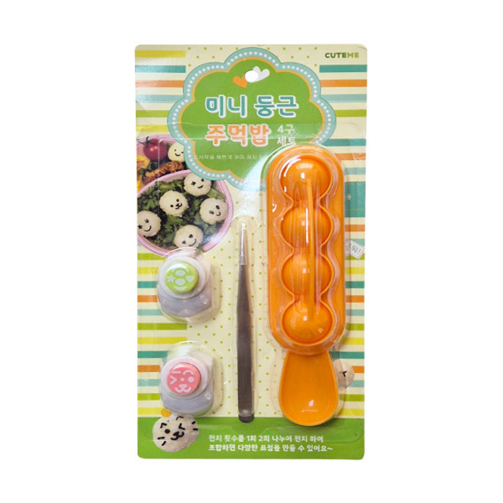 미니둥근주먹밥틀4구세트 메이커 도시락꾸미기소품틀 소풍 만들기 피크닉 귀여운 - 상세 이미지 2
