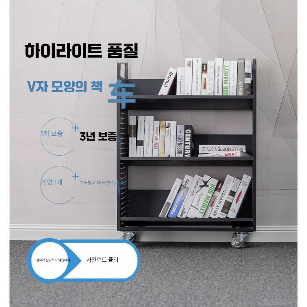 고캠프 책수레 도서관 이동식 북웨건 카트 책꽂이 흰색 2단 평판 무소음 바퀴 - 상세 이미지 2