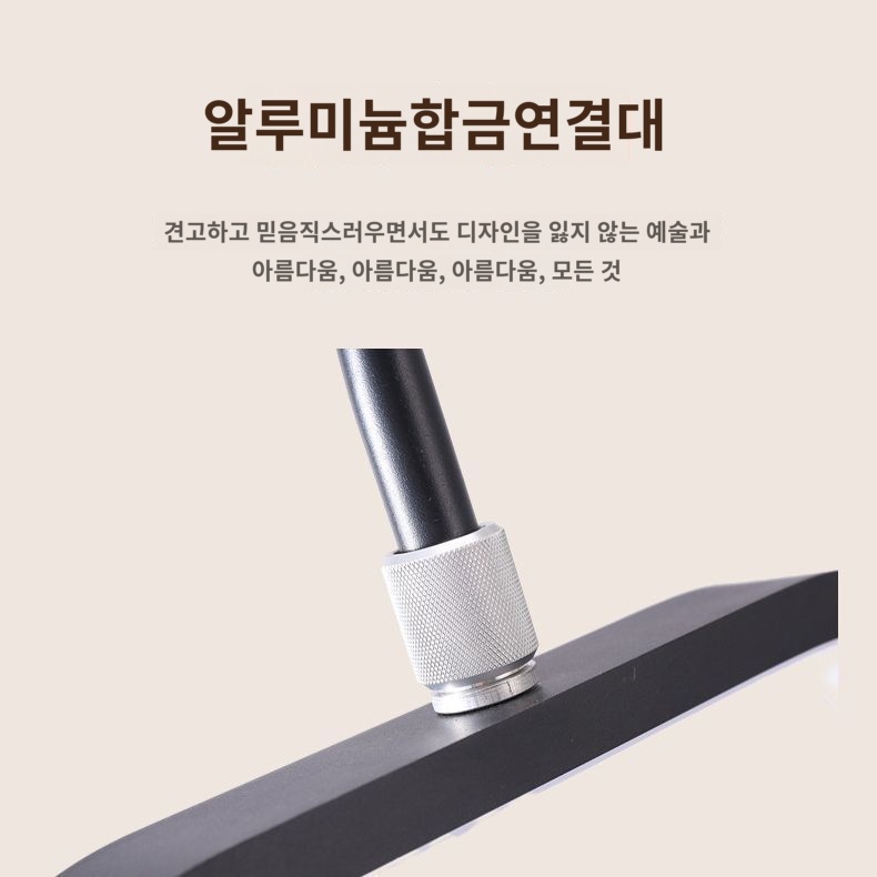 뷰티샵 라이트 램프 타투 관리실 반영구 조명 - 상세 이미지 4